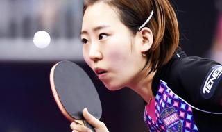 2019世乒赛女双冠军 2019世乒赛女双冠军