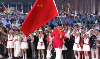 08奥运会开幕式完整 08奥运会开幕式完整