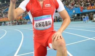 男子100米决赛全运会 男子100米决赛全运会