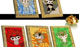 奥运会吉祥物五个福娃 奥运会吉祥物五个福娃