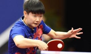 2019世乒赛女双冠军 2019世乒赛女双冠军