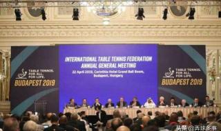 2022年世乒赛团体赛 2022年世乒赛团体赛