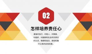 2024巴黎奥运会口号